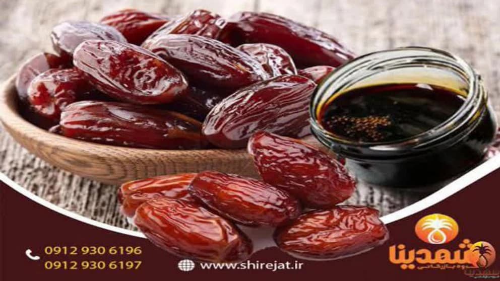 فروش مستقیم شیره خالص خرما در بازرگانی شهدینا