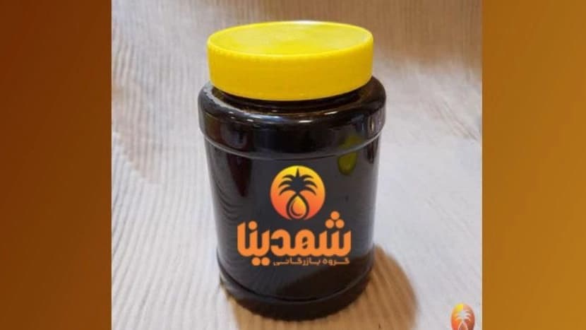 چهار شیره گیاهی با بهترین قیمت فروش
